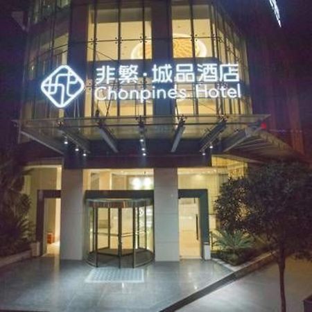 Chonpines Hotel Аншунь Экстерьер фото